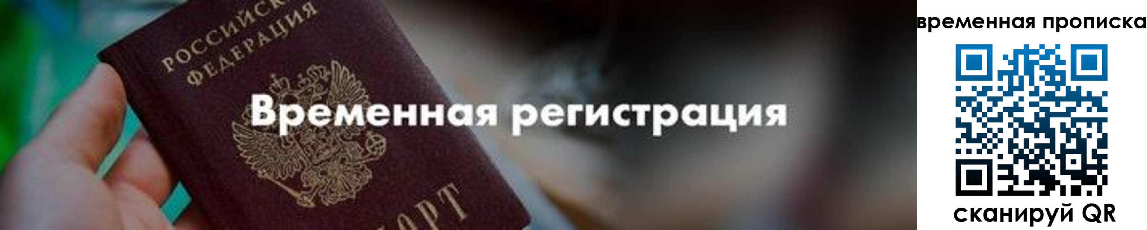 регистрация для школы в ХМАО