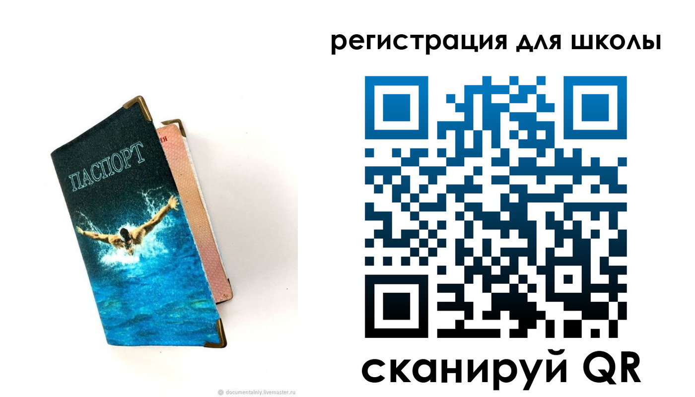 временная регистрация гарантия в ХМАО