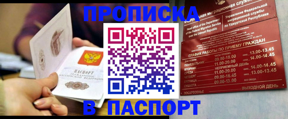 регистрация для дет. сада в ХМАО